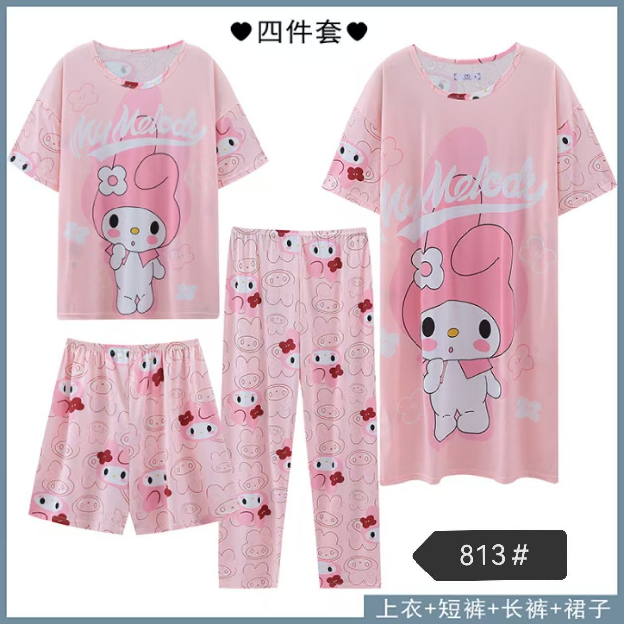 PIJAMA CUATRO PIEZAS - Fashion Palacios