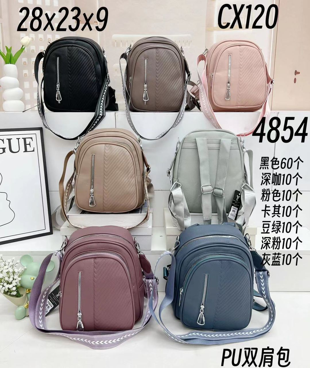 BOLSO CUERO - Fashion Palacios