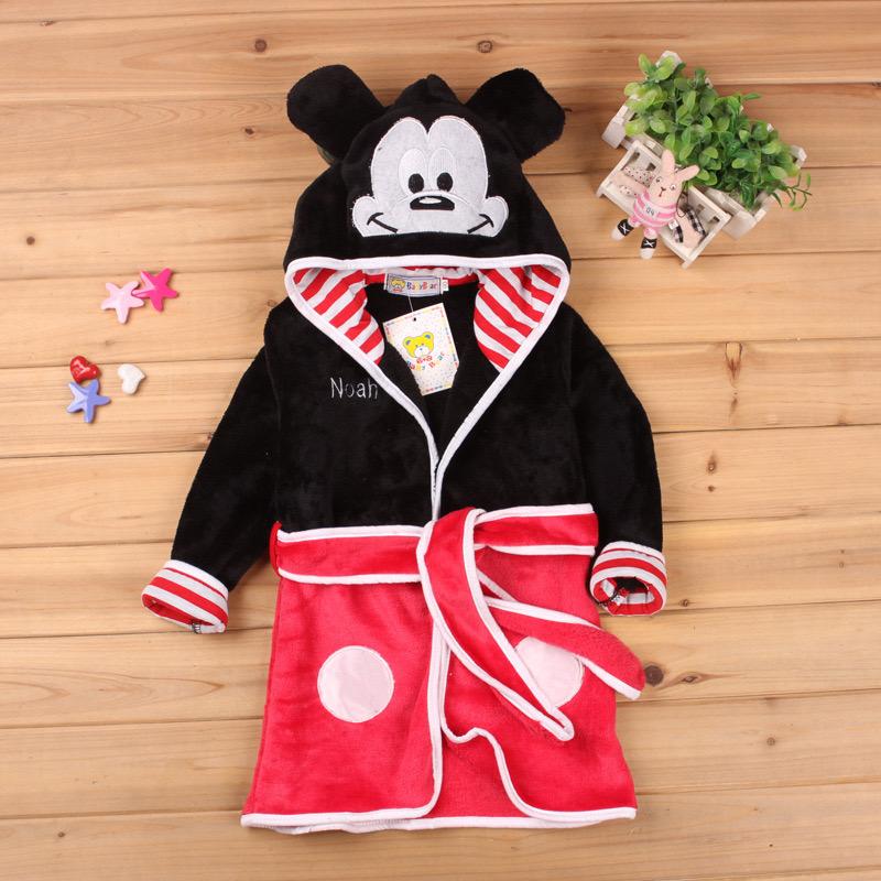 BATA PELUCHE - Happy Shopping