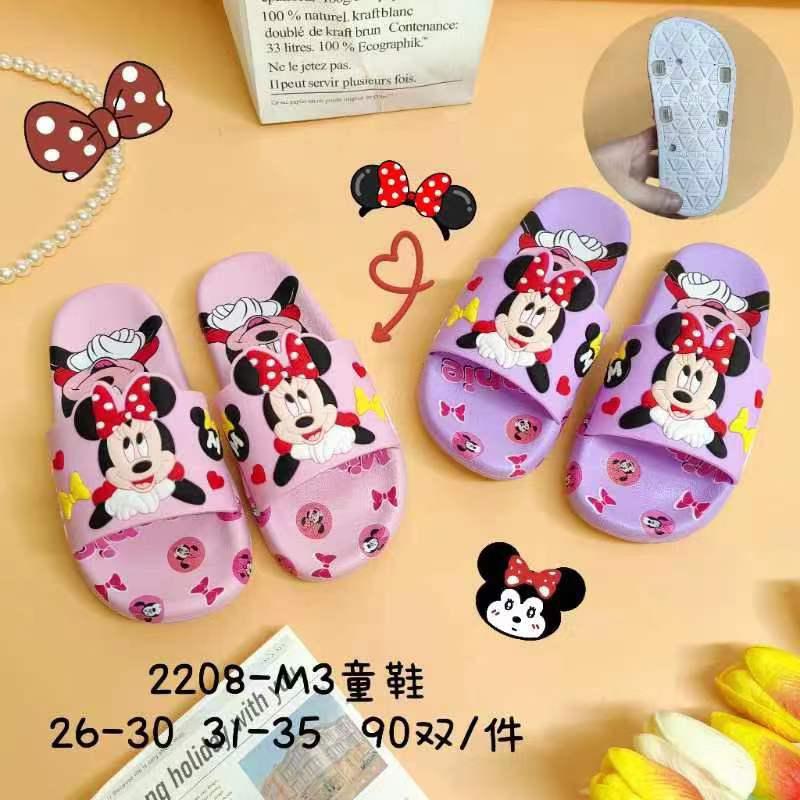 CHOLAS NIÑOS - Happy Shopping