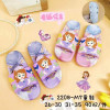 CHOLAS NIÑOS - Happy Shopping