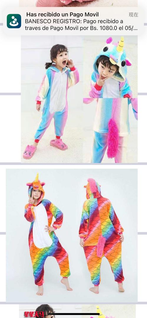 ENTERIZO NIÑOS - Happy Shopping