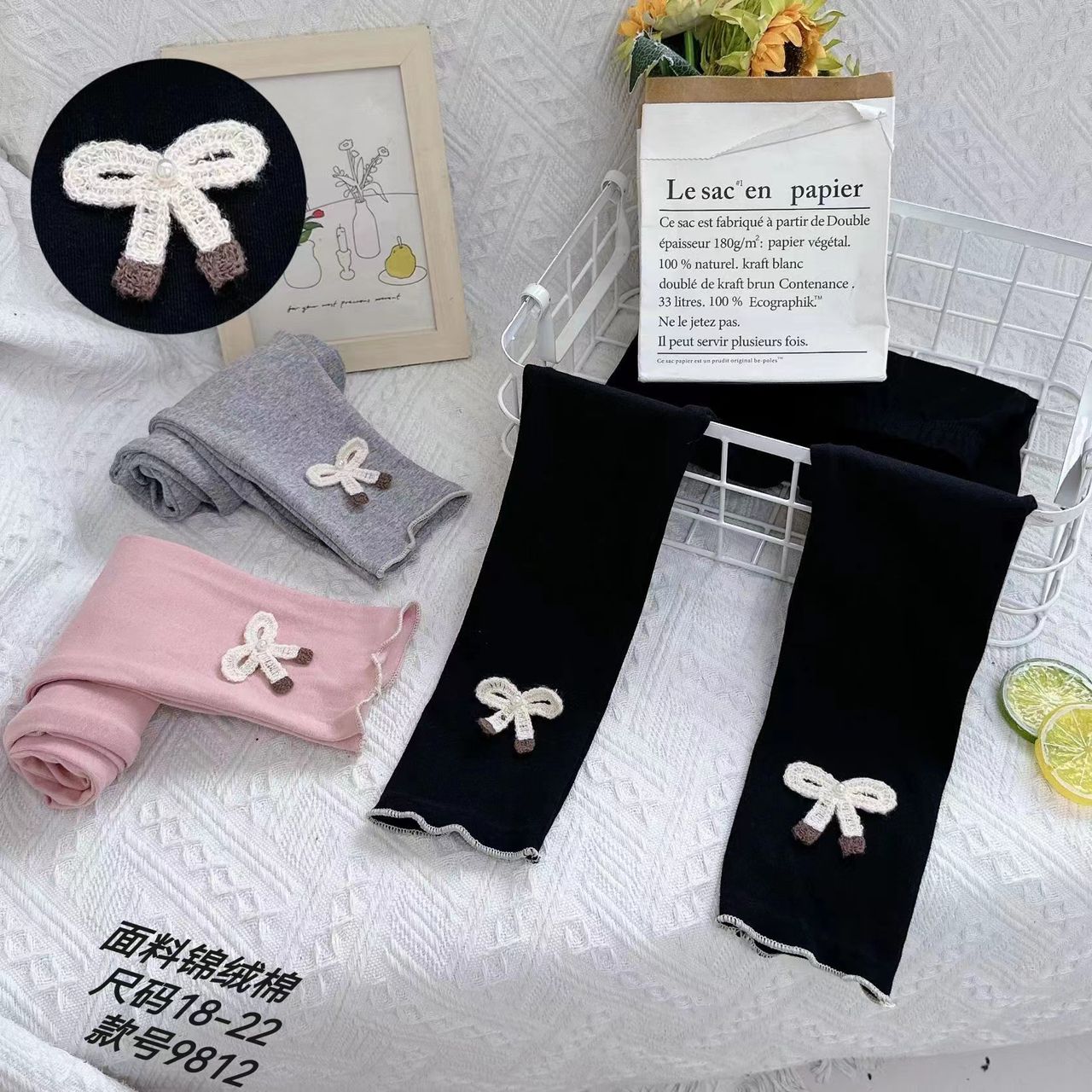 LEGGINS NIÑA - Happy Shopping