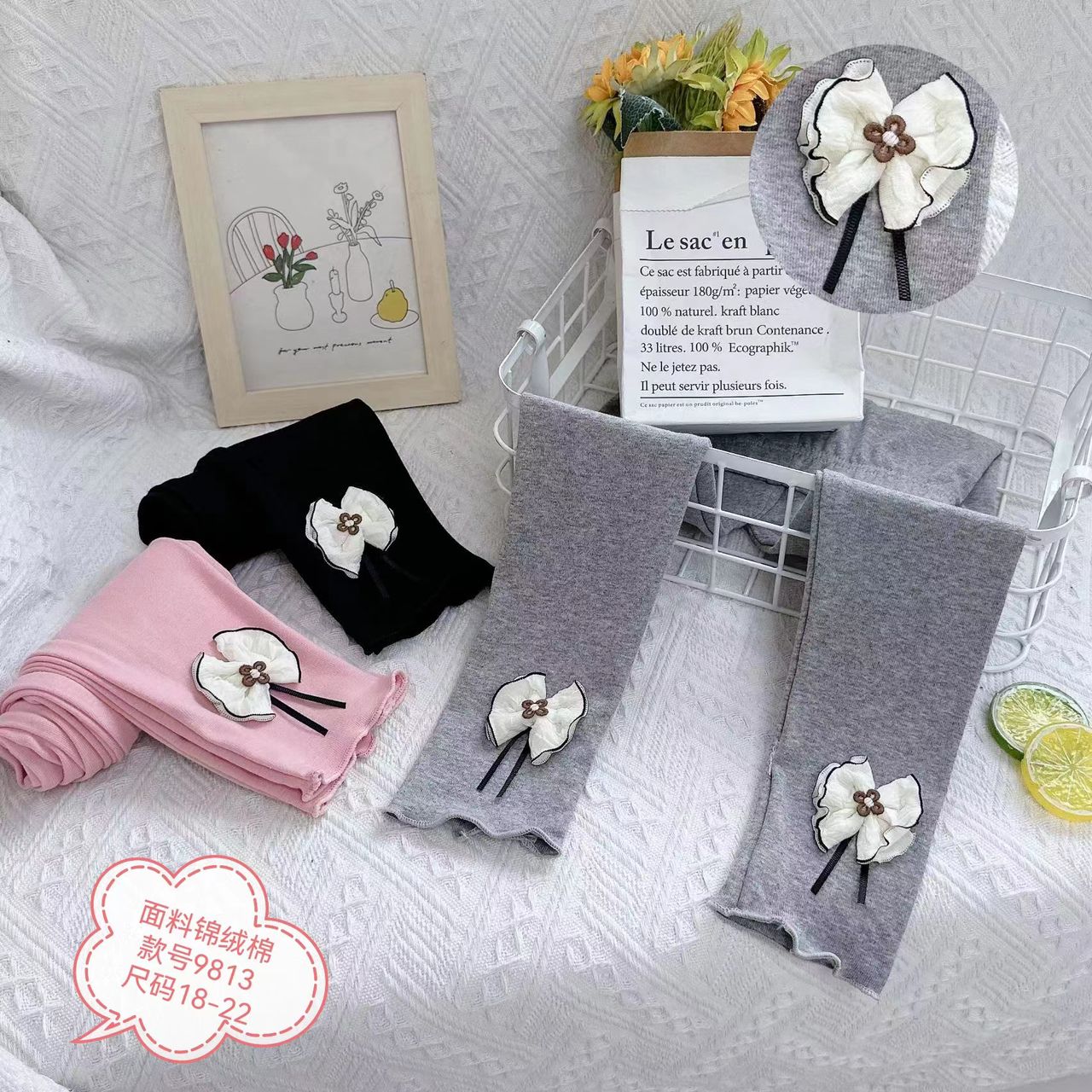 LEGGINS NIÑA - Happy Shopping