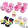 MEDIA BEBE - Happy Shopping
