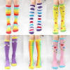 MEDIAS ESTAMPADAS - Happy Shopping