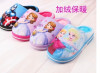 PANTUFLA NIÑOS - Happy Shopping