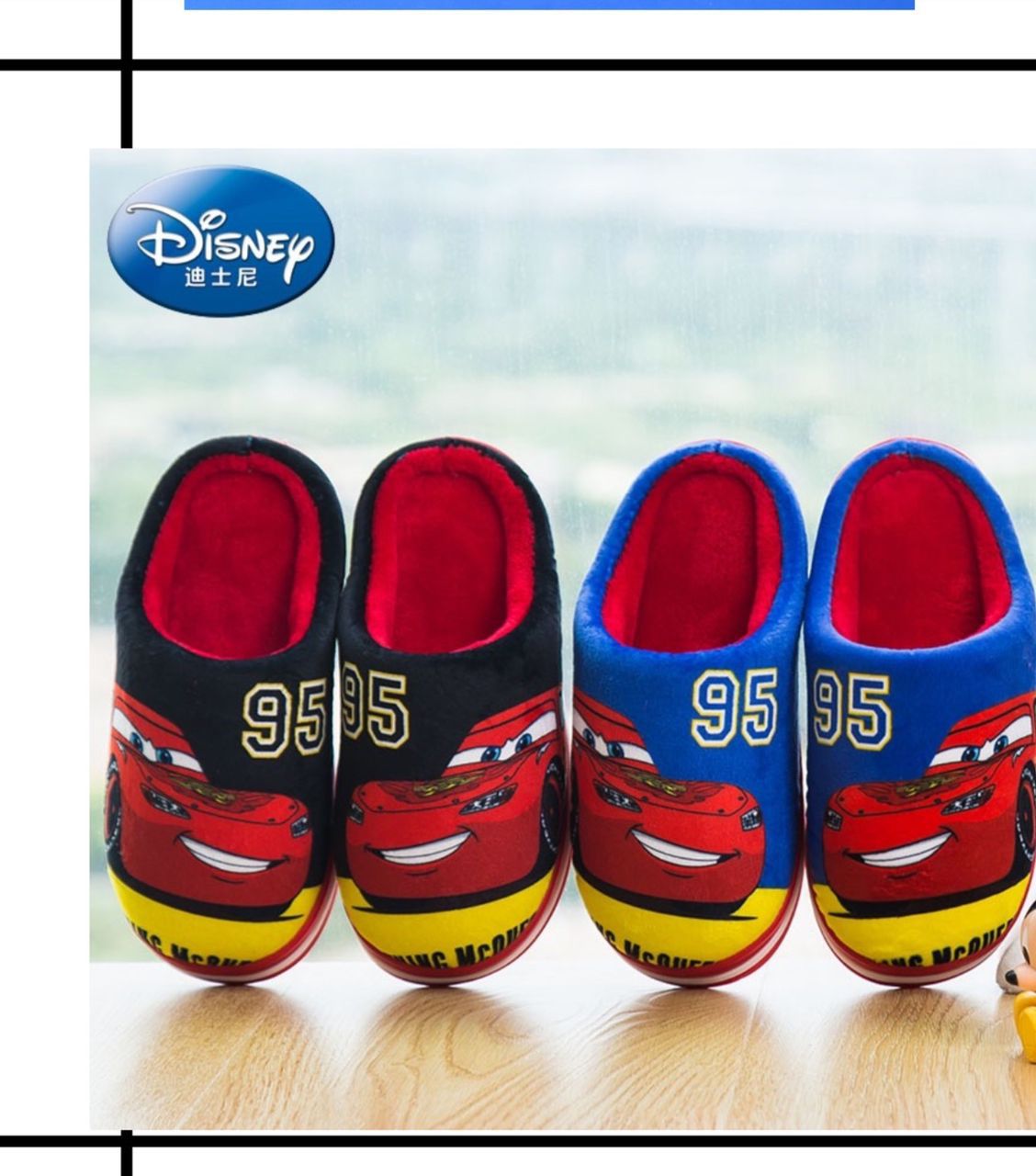 PANTUFLA NIÑOS - Happy Shopping