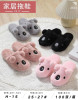 PROMO PANTUFLA - Fashion Palacios