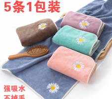 PAÑO CARA - Happy Shopping