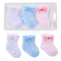 *3.9* MEDIAS BB #8 - Happy Shopping